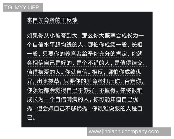 文班自信提升掌控力不再理所当然誓言不断进步追求更好的自己