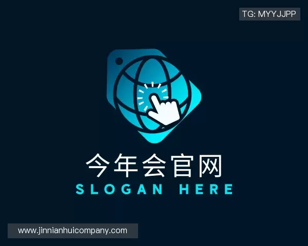 了解今年会官方入口